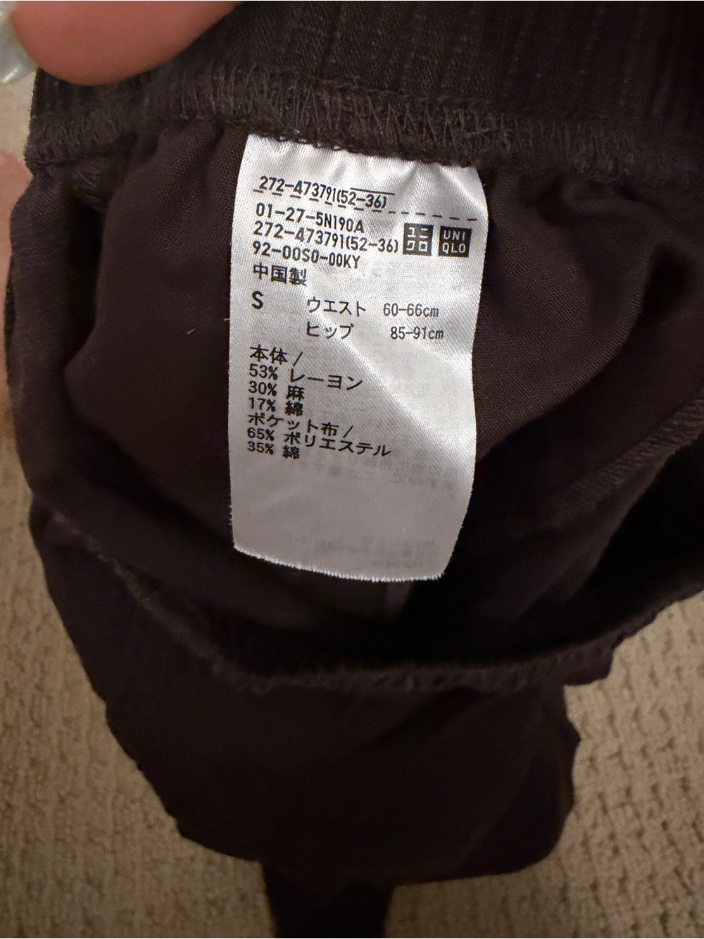 Uniqlo brown linen wide leg pants - Picture 3 of 4